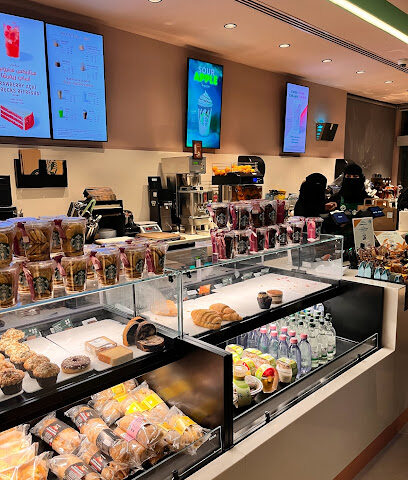 Starbucks - Jazan - +966 12 261 7478