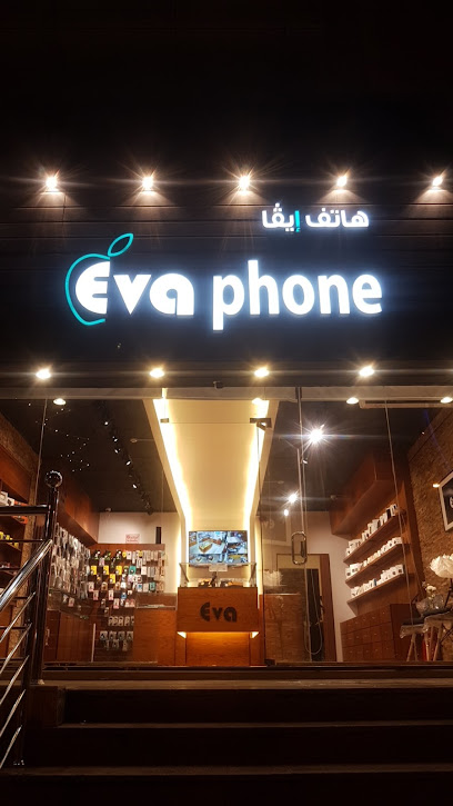 Eva - Saudi Arabia|Abha 62527|المروج،|Unnamed Road
