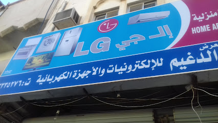 سوني للاجهزة الكهربائية والالكترونية - Ar Rass - +966 16 339 1821