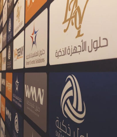 Smart Solutions Limited Company - Riyadh - +966 9200 05802
