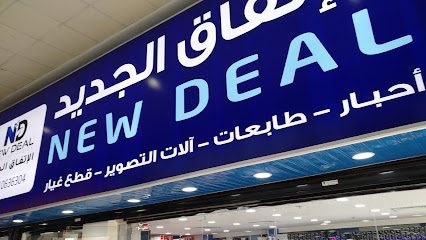 Riyadh olaya computer Market - Riyadh -
