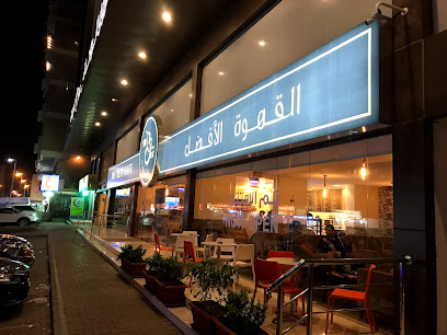 The Best Cafe - Jeddah - +966 50 803 2666