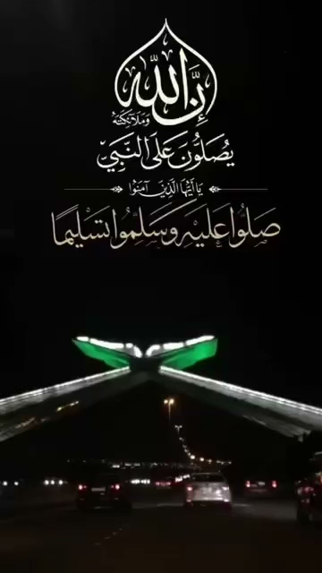 استراحة أبو سلوم - Saudi Arabia|Khafji 39254|Aljawharah|King Abdullah Rd