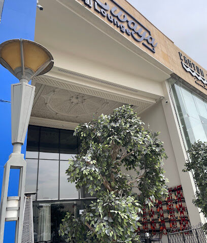 Zwaya Lounge زوايا لاونج - Riyadh - +966 55 424 3355