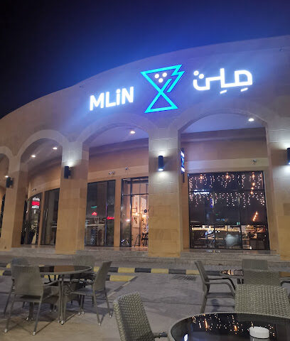 Mlin ملن - Al Jubail - +966 55 703 1703