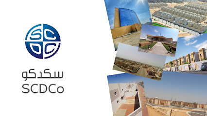 الشركة السعودية للتطوير العمراني ( سكدكو ) - Riyadh - +966 11 454 0300