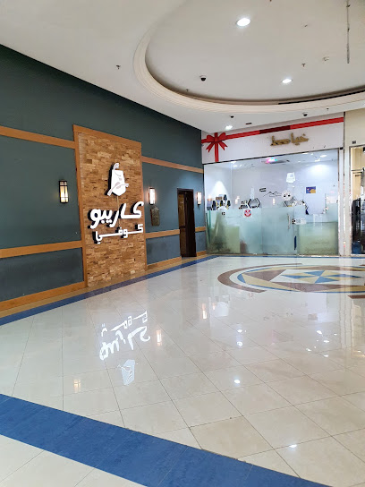 كاريبو كوفي - Saudi Arabia|Riyadh 12273|King Fahd|PMW6+56C