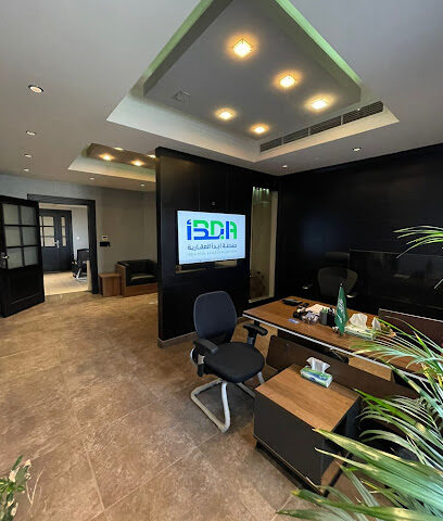 IBDA Real Estate platform منصة ابدأ العقارية - Riyadh - +966 9200 22706