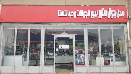 Noor Al Sweileh Foundation for air conditioning projects - Al Qatif - +966 54 958 2157