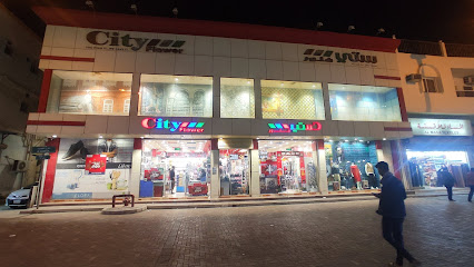 City Flower Department Store - Al Jubail -