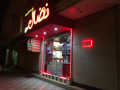 Nidal computer - Tarout - +966 13 823 3393