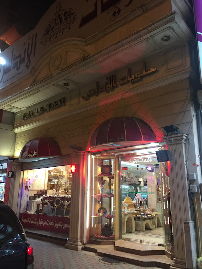 Andalus Sweets - Saudi Arabia|Mecca 24225|An Nuzhah|7730 Qasr Ad Diyafa
