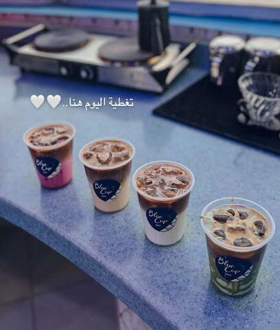 كوب أزرق - Bisha - +966 53 387 0466