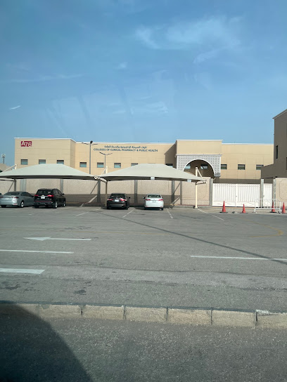 College of clinical pharmacy - Saudi Arabia|65 building