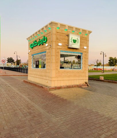 GARDEN COFFEE جاردن كوفي - Turaif - +966 50 878 0007