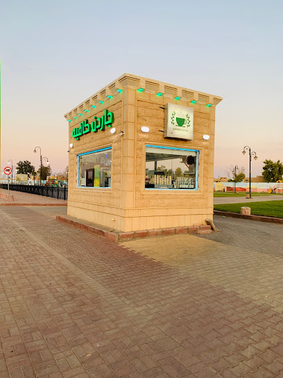 GARDEN COFFEE جاردن كوفي - Saudi Arabia|Turaif 75311|85