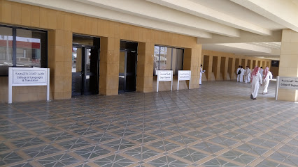 College of Engineering - Riyadh -
