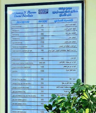مستشفى غسان فرعون لطب الأسنان - Yanbu - +966 14 392 3222