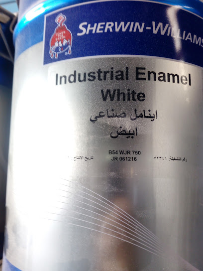 (SMD) SAS MODERN DEVELOPMENT TRADING &CONT> COMPANY - Saudi Arabia|Al Khobar 34644|Al Thawn|الشارع الجنوبي