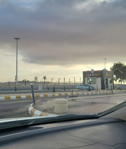 كوفي كايزن - Turaif -