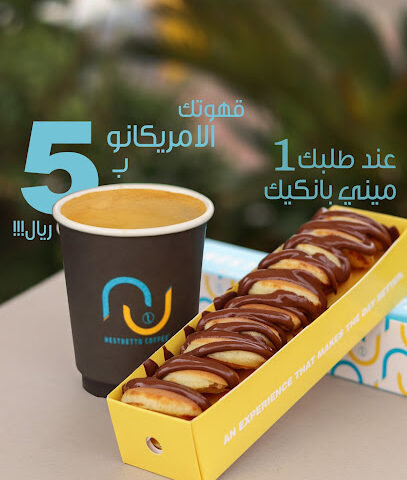 Nestretto coffee | نستريتو كوفي - Ad Darb - +966 800 755 0022