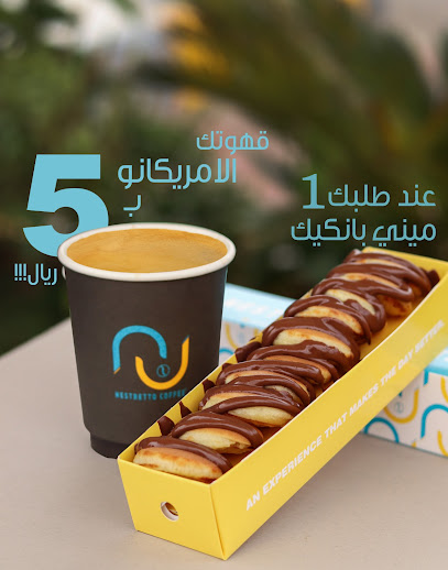 Nestretto coffee | نستريتو كوفي - Saudi Arabia|Ad Darb 89874|Abu AlSadad