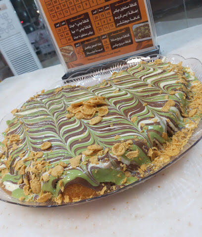 رشفة عصير للكنافه - Sabya - +966 55 381 6074