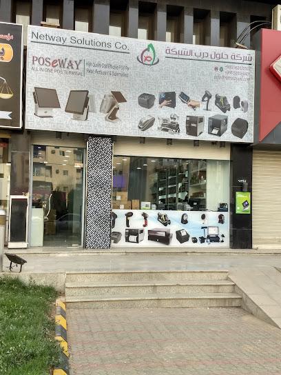 NETWAY SOLUTIONS - Saudi Arabia|Riyadh|3896، 6237|No. 2