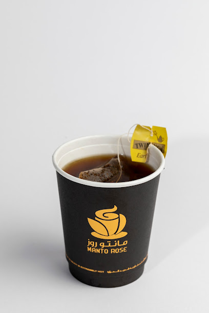 Mantorose | مانتو روز - Saudi Arabia|Buqayq 33262|Qhirnatah|King Fahd Road