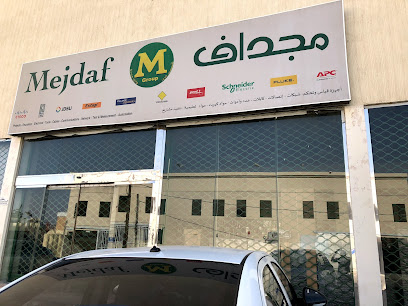 مجداف - Mejdaf - Khamis Mushait - +966 50 096 4603