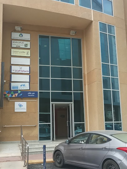 saudi council for health specialities - Saudi Arabia|Jazan 82812|Ash Shati|3177 Prince Mohammad Bin Nasser Rd