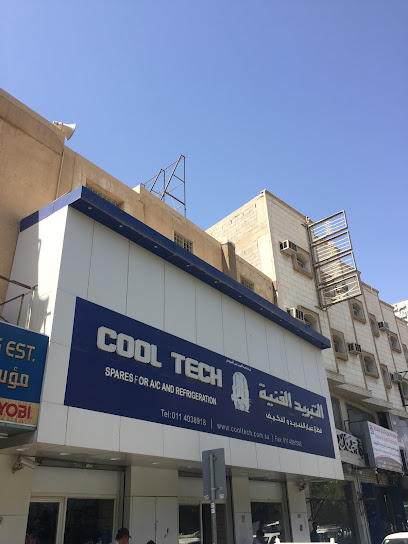 Cool Tech Works Est - Saudi Arabia|Riyadh 12211|Thulaim|Omar Al Moukhtar