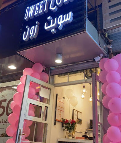 Sweet zone - Al Bahah - +966 53 832 3033