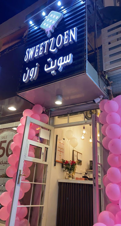 Sweet zone - Saudi Arabia|Al Bahah 65511|Alhawiyah|King Khalid Rd