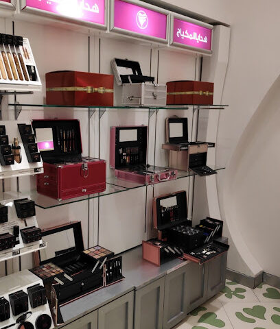 Mikyajy مكياجي - Dhahran - +966 13 868 4354