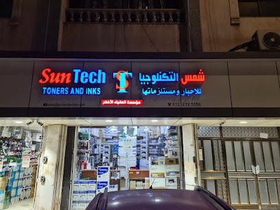 S TECH 2030 - Jeddah - +966 55 558 3432