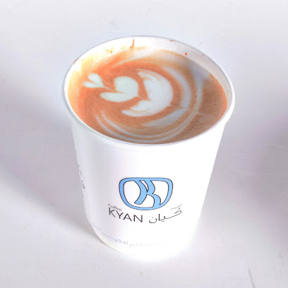 كيان | Kyan‎ - Sakaka -