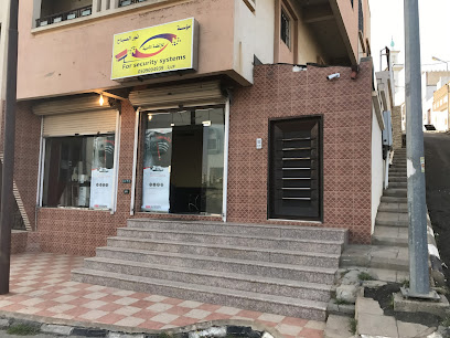 مؤسسة نور الصباح - Abha - +966 50 909 4939