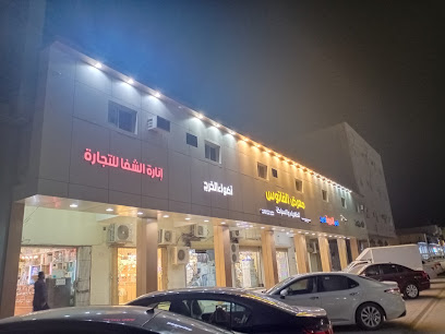 قوس العروبة للكهرباء - Al-Kharj -