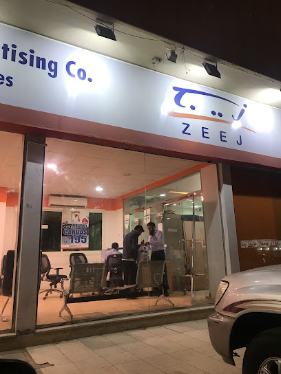 Zeej Print Malaz. زيج للطباعة فرع الملز - Saudi Arabia|Riyadh 12625|Ad Dhubbat|Tihamah St