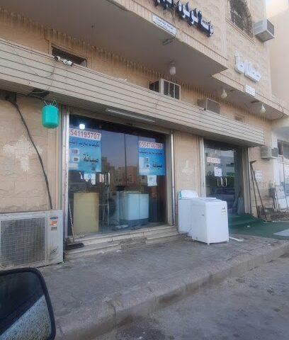 الیوسف للتکییف والتبرید AlYousaf For Air Condition - Buraydah - +966 54 119 5707