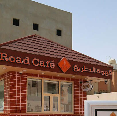Road Café | قهوة الطريق - Dammam - +966 11 465 6503