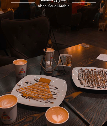 Maral Cafe - Abha -