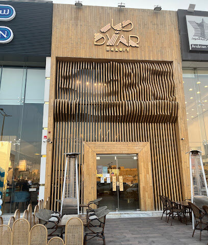 ديار بيكري Dyar Bakery - Buraydah - +966 56 191 1088