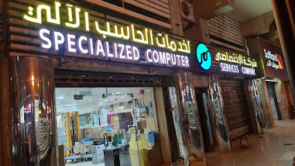 Specialized Computer Service Company - OLAYA STREET , OLAYA COMPUTER MARKET - +966 11 464 9949