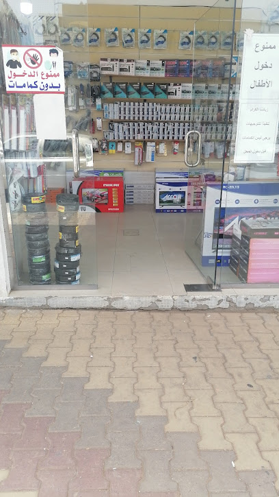 Najran electronics - Saudi Arabia|Najran 66271|4076 7039 Abdullah Ibn Masud