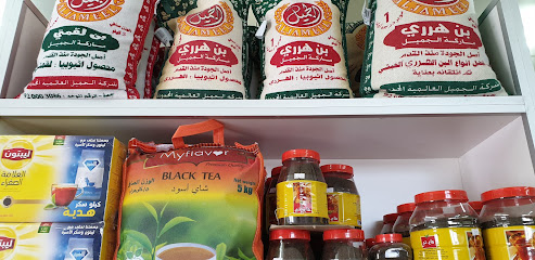 Mohammed Dafar Shop - Dammam - +966 50 968 6129