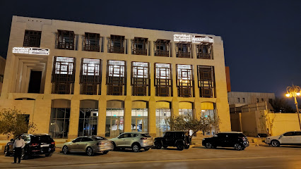 Saudi Music Hub Riyadh - المركز السعودي للموسيقى الرياض - Riyadh - +966 11 409 6760