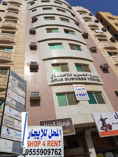 Arab Technical Trading & Cont. - Saudi Arabia|Al Jubail 35513|06floor Arab Business Tower