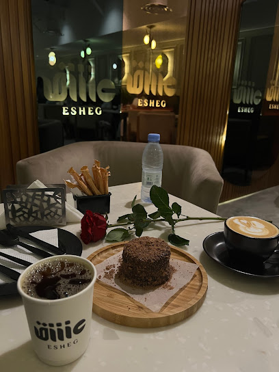 عشق قهوة مختصة وأكثر - Saudi Arabia|Jazan 82721|Al Safa|King Faisal Rd